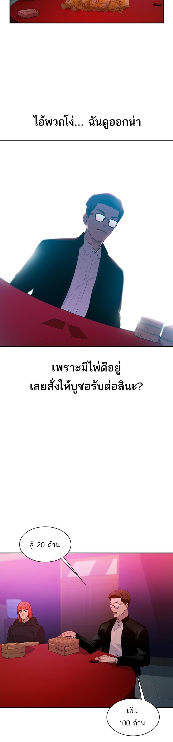 Manga-lc-com อ่านมังงะ อ่านการ์ตูน ออนไลน์ ฟรี The World Is Money and Power กลโกงโลกพนัน ตอนที่ 1 2 3 4 5 6 7 8 9 10 11 12 13 14 ฟรี ไม่มีโฆษณา Manga-lc - อ่าน มังงะ อ่าน การ์ตูน ออนไลน์ อ่านมังงะ ฟรี