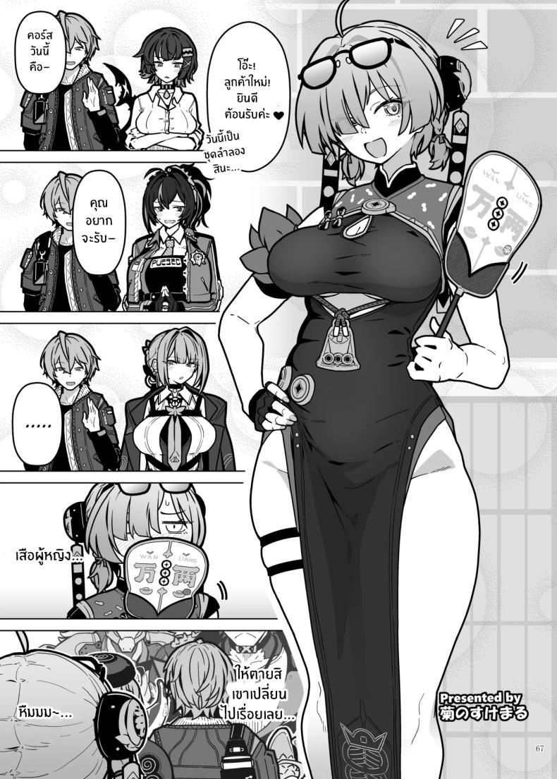 Doujin-Lc- อ่าน โดจิน มังฮวา เกาหลี ญี่ปุ่น จีน แปลไทย ไพท่อนไม่รอดเเน่ (Various) ตอนที่ 1 2 3 4 5 6 7 8 9 10 11 12 13 14 ฟรี ไม่มีโฆษณา อ่าน โดจิน Manhwa เกาหลี ญี่ปุ่น จีน เรามีครบ คัดมาให้เน้นๆ โดจิน 18+ รับประกันความฟินโดย  Doujin Lc