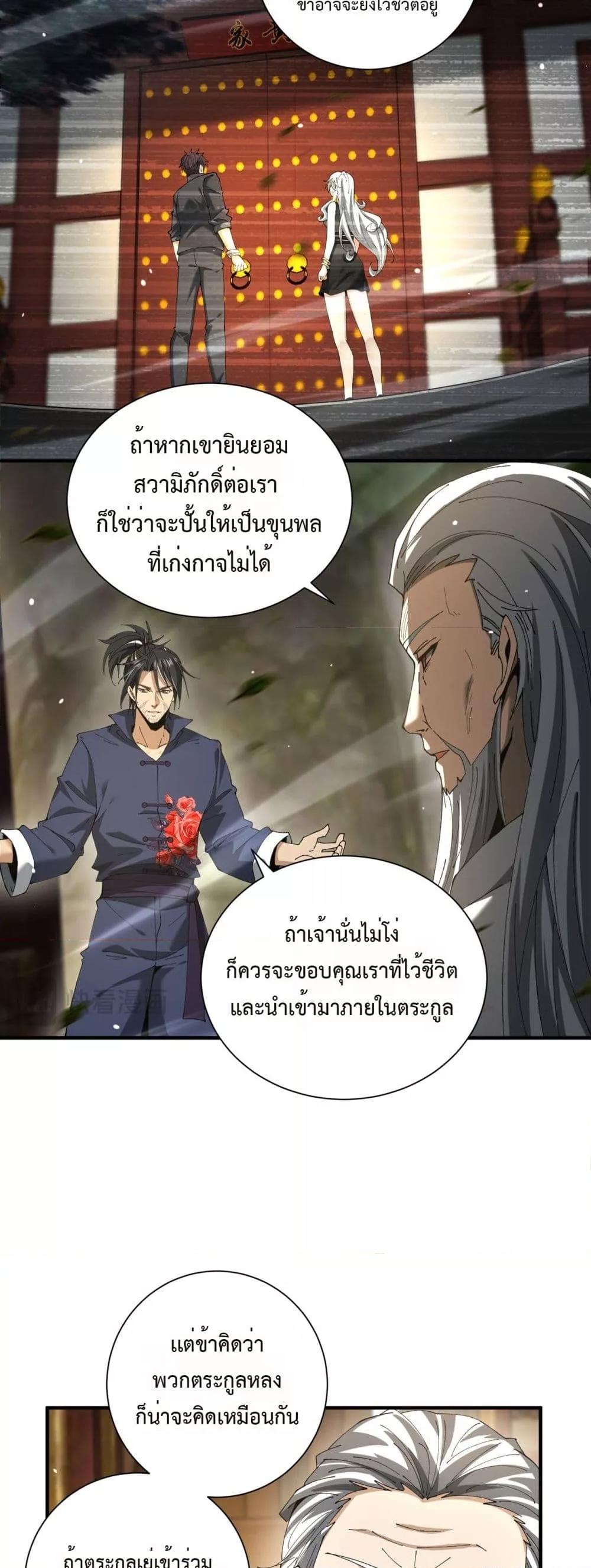 Manga-lc-com อ่านมังงะ อ่านการ์ตูน ออนไลน์ ฟรี IamDrakoMajs ตอนที่ 1 2 3 4 5 6 7 8 9 10 11 12 13 14 ฟรี ไม่มีโฆษณา Manga-lc - อ่าน มังงะ อ่าน การ์ตูน ออนไลน์ อ่านมังงะ ฟรี