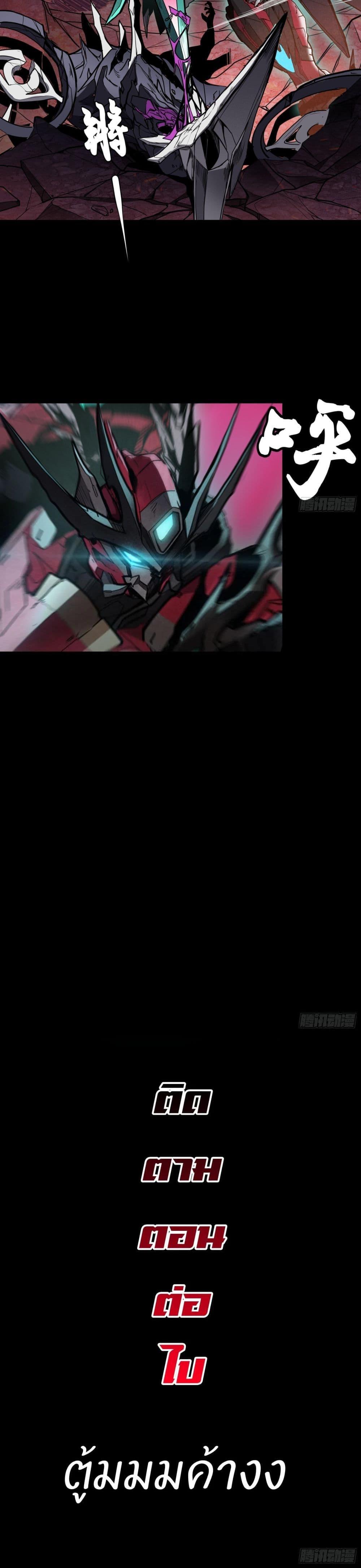 Manga-lc-com อ่านมังงะ อ่านการ์ตูน ออนไลน์ ฟรี Legend of Star General ตอนที่ 1 2 3 4 5 6 7 8 9 10 11 12 13 14 ฟรี ไม่มีโฆษณา Manga-lc - อ่าน มังงะ อ่าน การ์ตูน ออนไลน์ อ่านมังงะ ฟรี