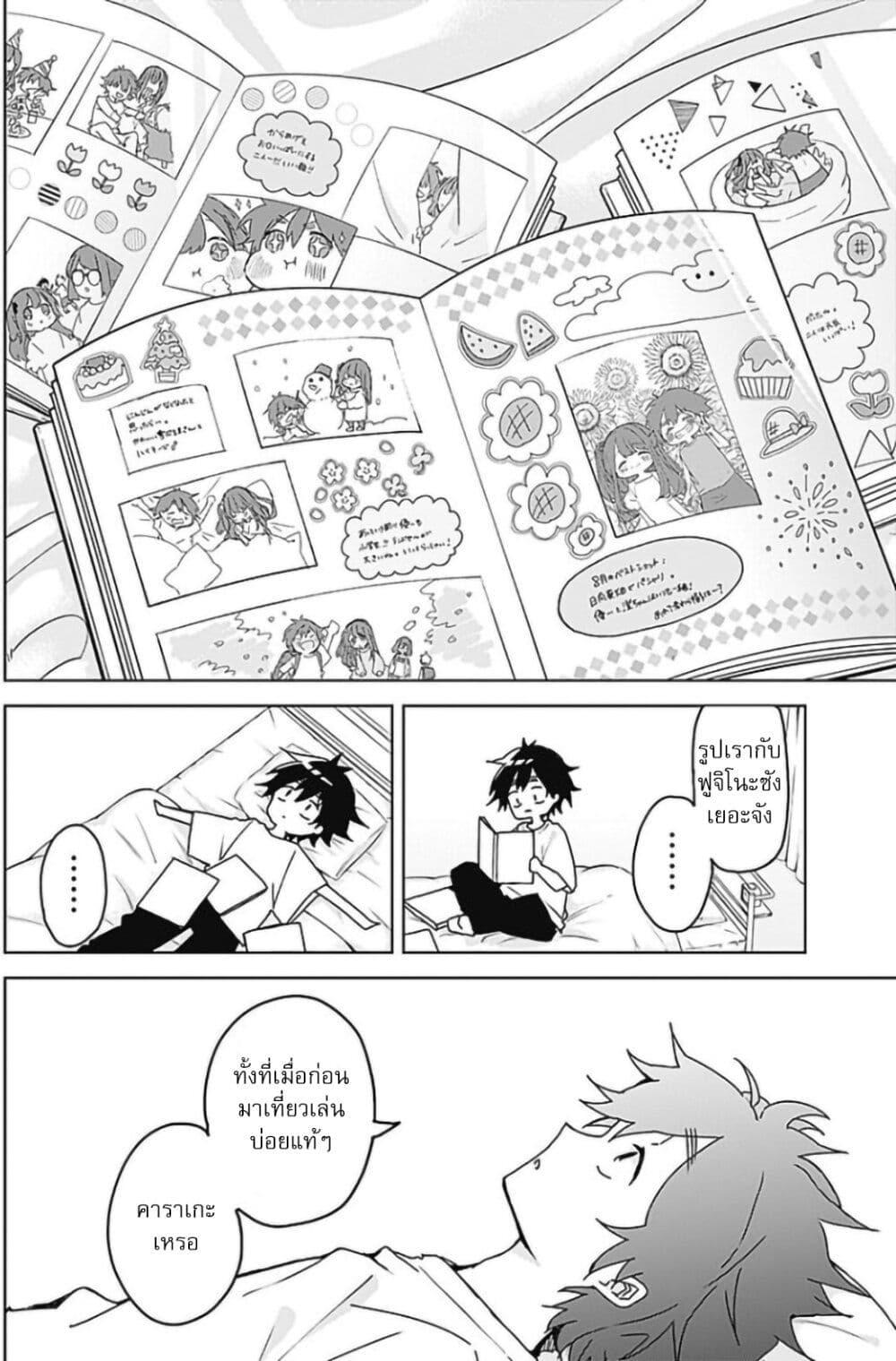 Manga-lc-com อ่านมังงะ อ่านการ์ตูน ออนไลน์ ฟรี Osananananajimi ตอนที่ 1 2 3 4 5 6 7 8 9 10 11 12 13 14 ฟรี ไม่มีโฆษณา Manga-lc - อ่าน มังงะ อ่าน การ์ตูน ออนไลน์ อ่านมังงะ ฟรี