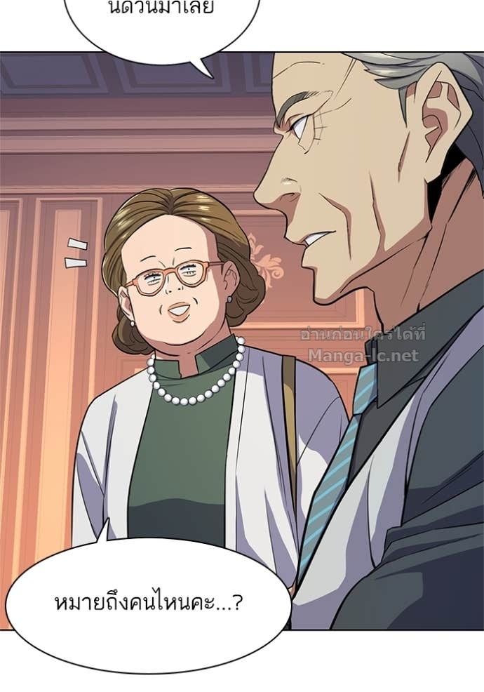 Doujin-Lc- อ่าน โดจิน มังฮวา เกาหลี ญี่ปุ่น จีน แปลไทย Reborn Rich ตอนที่ 1 2 3 4 5 6 7 8 9 10 11 12 13 14 ฟรี ไม่มีโฆษณา อ่าน โดจิน Manhwa เกาหลี ญี่ปุ่น จีน เรามีครบ คัดมาให้เน้นๆ โดจิน 18+ รับประกันความฟินโดย Doujin Lc