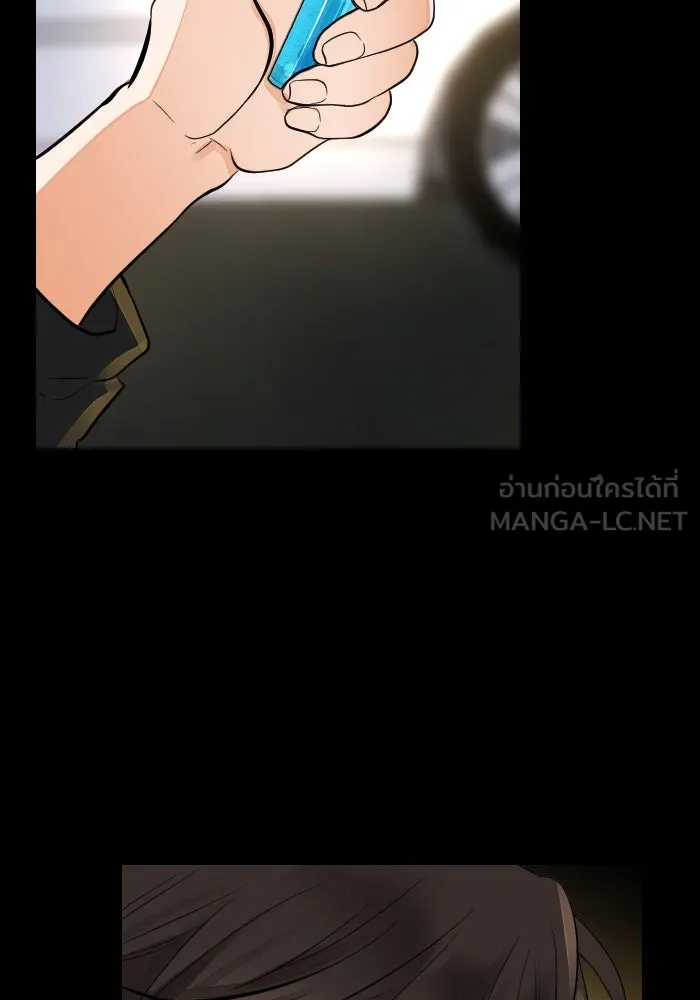 2nd Love หนุ่มเฮ้วสาวbrเปรี้ยวรักเดียวโด ตอนที่ 33 รูปที่ 87