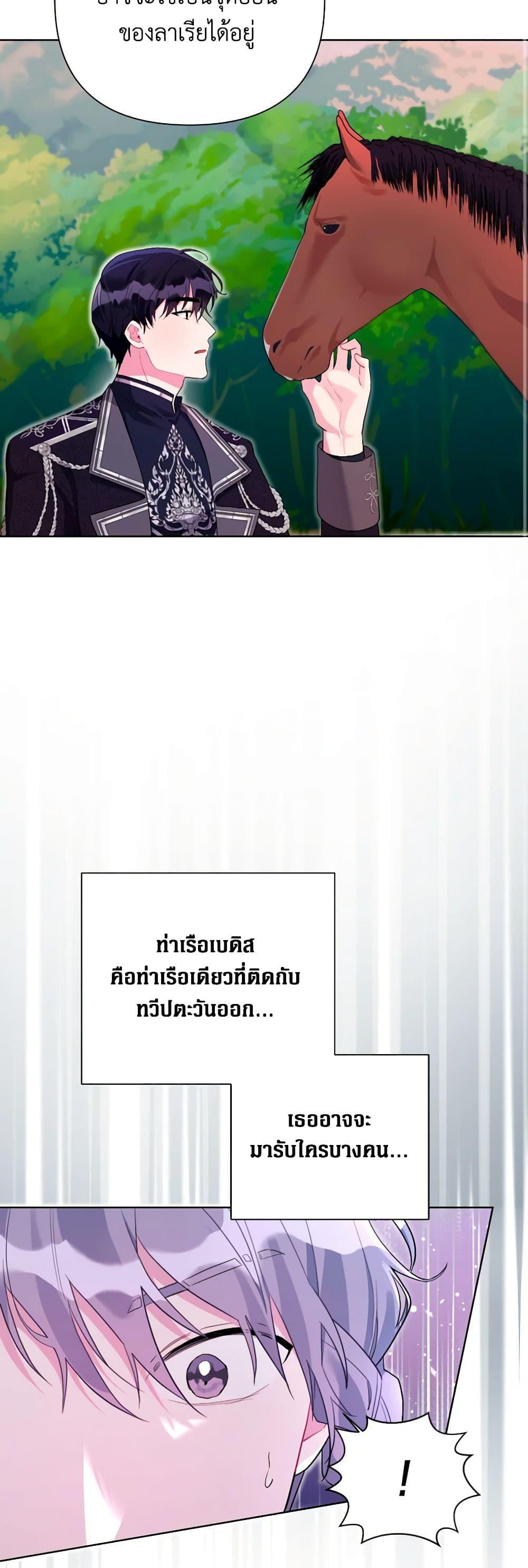 Manga-lc-com อ่านมังงะ อ่านการ์ตูน ออนไลน์ ฟรี The Archvillain’s Daughter-in-Law ตอนที่ 1 2 3 4 5 6 7 8 9 10 11 12 13 14 ฟรี ไม่มีโฆษณา Manga-lc - อ่าน มังงะ อ่าน การ์ตูน ออนไลน์ อ่านมังงะ ฟรี