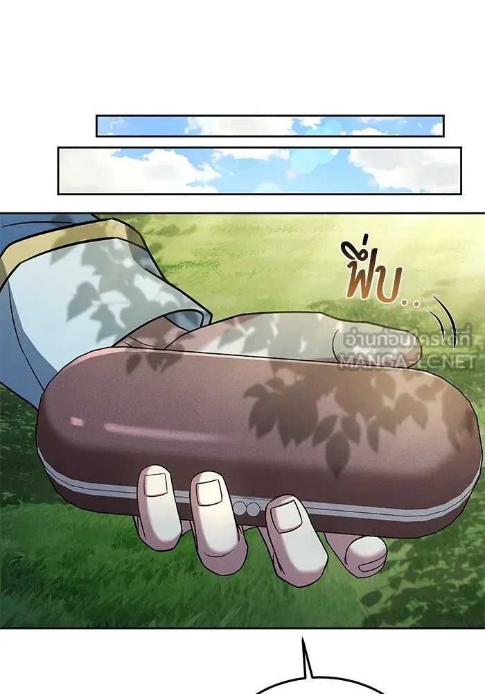 ครัวจอมเวท ตอนที่ 26 รูปที่ 36