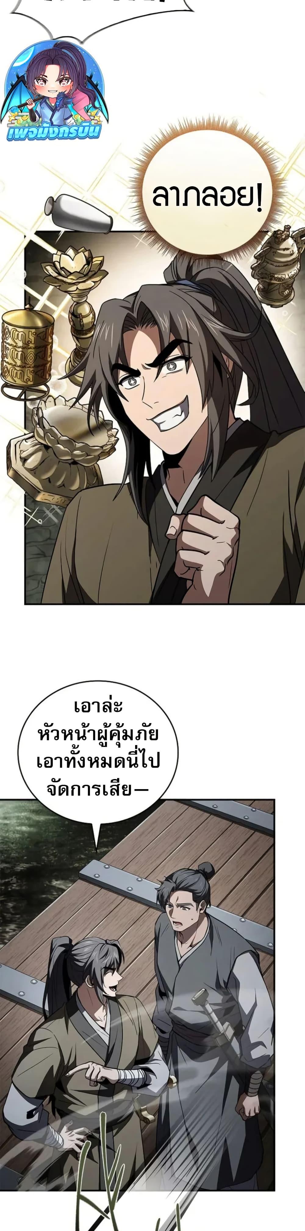 Manga-lc-com อ่านมังงะ อ่านการ์ตูน ออนไลน์ ฟรี Reincarnated Escort Warrior ตอนที่ 1 2 3 4 5 6 7 8 9 10 11 12 13 14 ฟรี ไม่มีโฆษณา Manga-lc - อ่าน มังงะ อ่าน การ์ตูน ออนไลน์ อ่านมังงะ ฟรี