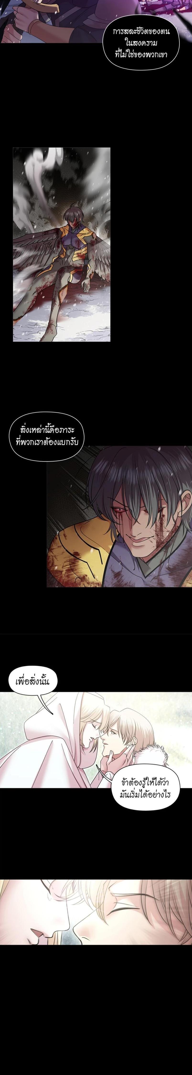 Manga-lc-com อ่านมังงะ อ่านการ์ตูน ออนไลน์ ฟรี I was Reborn as the Villainess’ Father and I Need XXX to Survive! ตอนที่ 1 2 3 4 5 6 7 8 9 10 11 12 13 14 ฟรี ไม่มีโฆษณา Manga-lc - อ่าน มังงะ อ่าน การ์ตูน ออนไลน์ อ่านมังงะ ฟรี