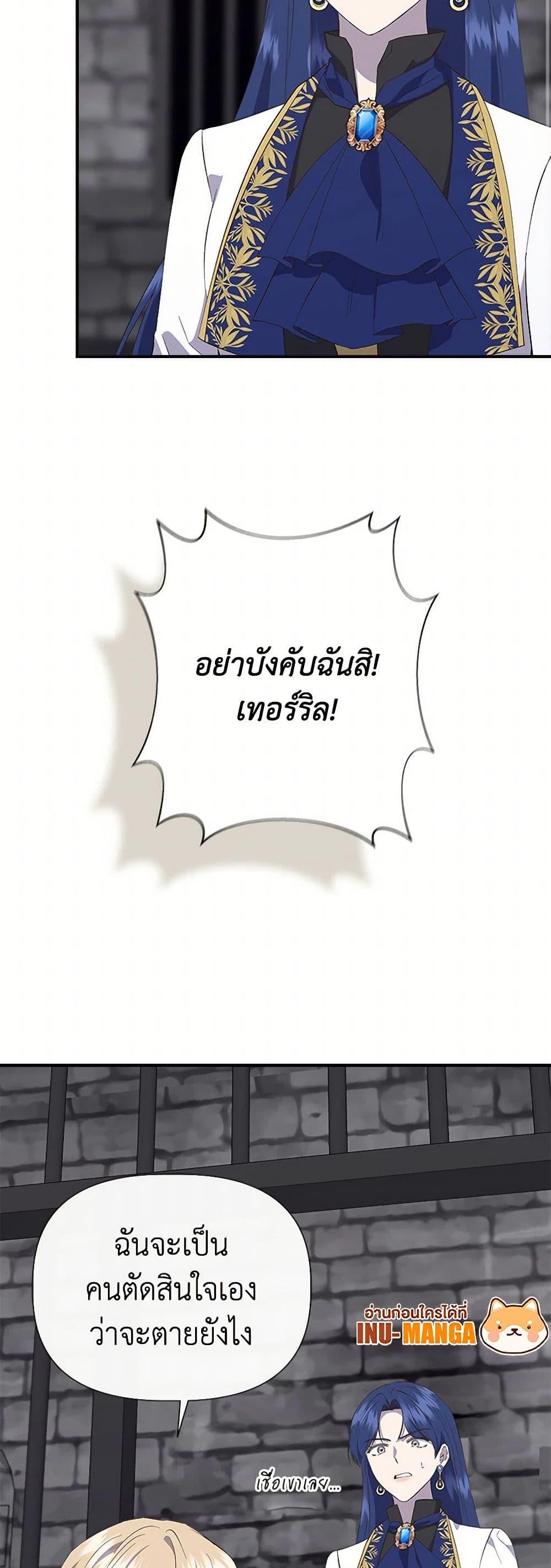 Manga-lc-com อ่านมังงะ อ่านการ์ตูน ออนไลน์ ฟรี I Wasn’t the Cinderella ตอนที่ 1 2 3 4 5 6 7 8 9 10 11 12 13 14 ฟรี ไม่มีโฆษณา Manga-lc - อ่าน มังงะ อ่าน การ์ตูน ออนไลน์ อ่านมังงะ ฟรี