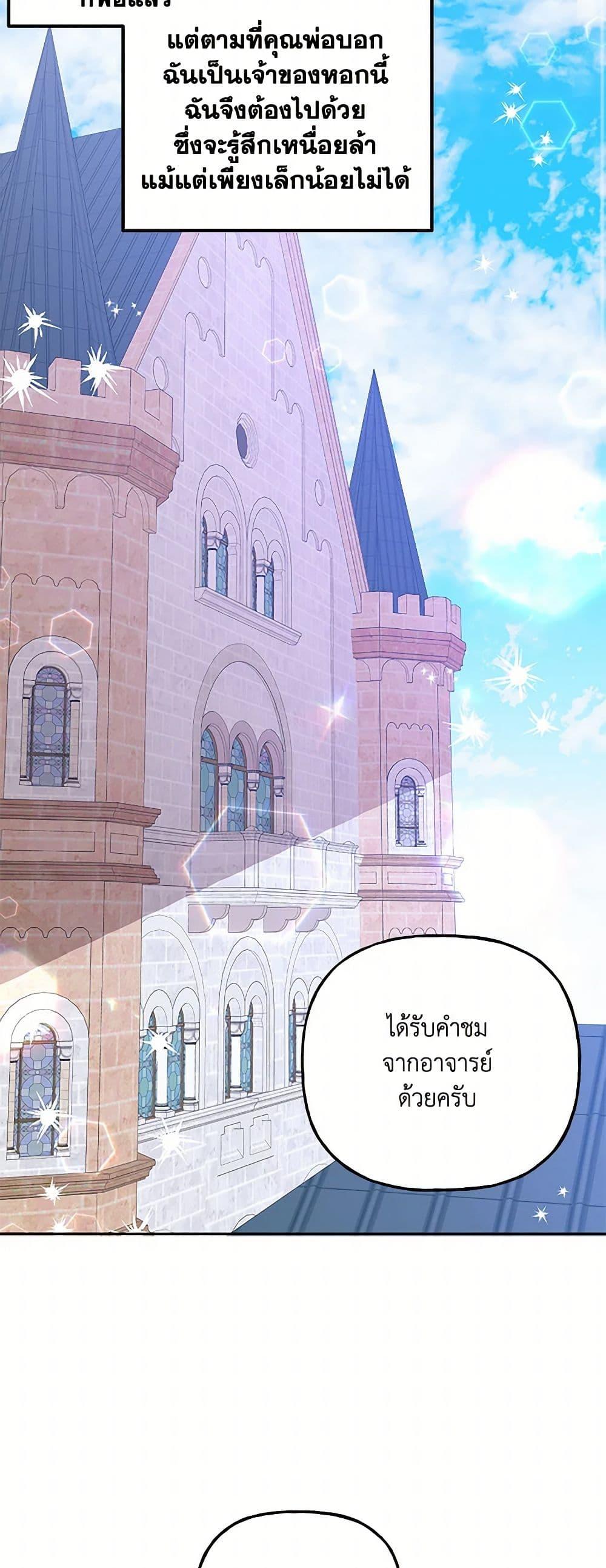 Manga-lc-com อ่านมังงะ อ่านการ์ตูน ออนไลน์ ฟรี Daughter of the Archmage ตอนที่ 1 2 3 4 5 6 7 8 9 10 11 12 13 14 ฟรี ไม่มีโฆษณา Manga-lc - อ่าน มังงะ อ่าน การ์ตูน ออนไลน์ อ่านมังงะ ฟรี