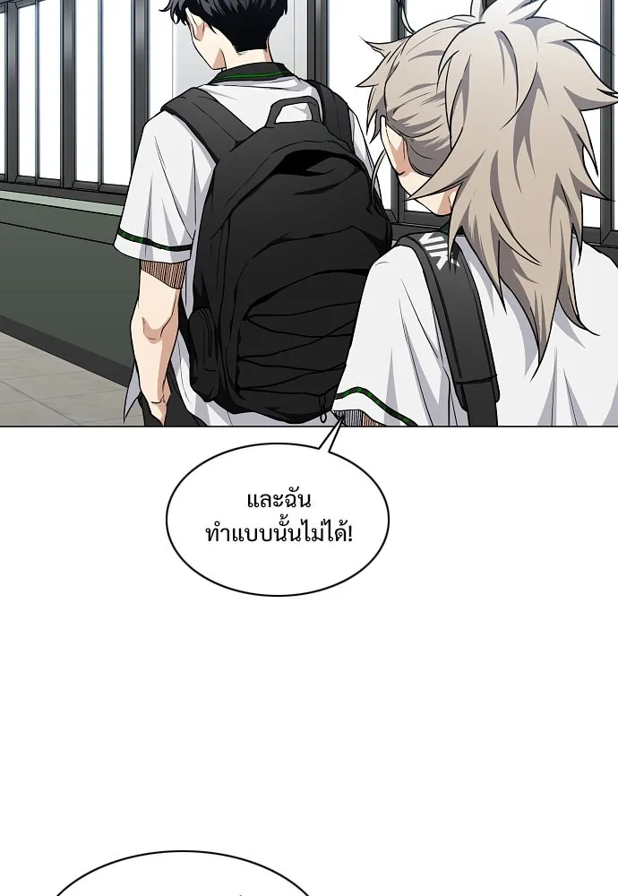 JAKDU ตอนที่ 63 รูปที่ 32