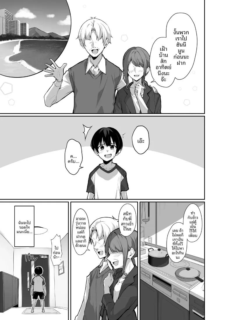 Doujin-Lc- อ่าน โดจิน มังฮวา เกาหลี ญี่ปุ่น จีน แปลไทย การช่วยเหลือพี่สาวที่เศร้าหมองและเก็บตัว (Takoukan) ตอนที่ 1 2 3 4 5 6 7 8 9 10 11 12 13 14 ฟรี ไม่มีโฆษณา อ่าน โดจิน Manhwa เกาหลี ญี่ปุ่น จีน เรามีครบ คัดมาให้เน้นๆ โดจิน 18+ รับประกันความฟินโดย  Doujin Lc