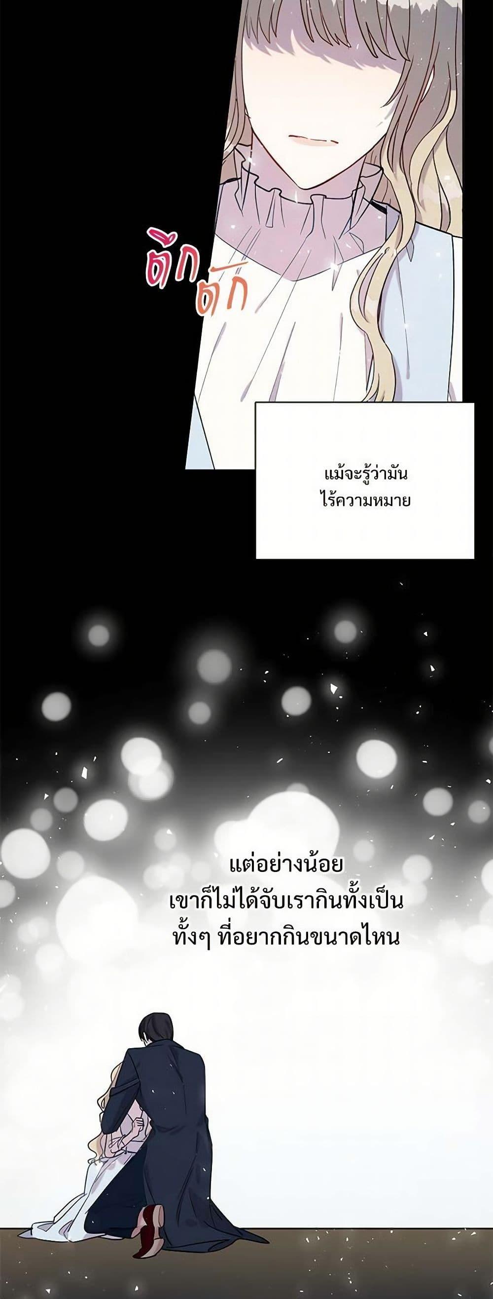 Manga-lc-com อ่านมังงะ อ่านการ์ตูน ออนไลน์ ฟรี Please Don’t Eat Me! ตอนที่ 1 2 3 4 5 6 7 8 9 10 11 12 13 14 ฟรี ไม่มีโฆษณา Manga-lc - อ่าน มังงะ อ่าน การ์ตูน ออนไลน์ อ่านมังงะ ฟรี