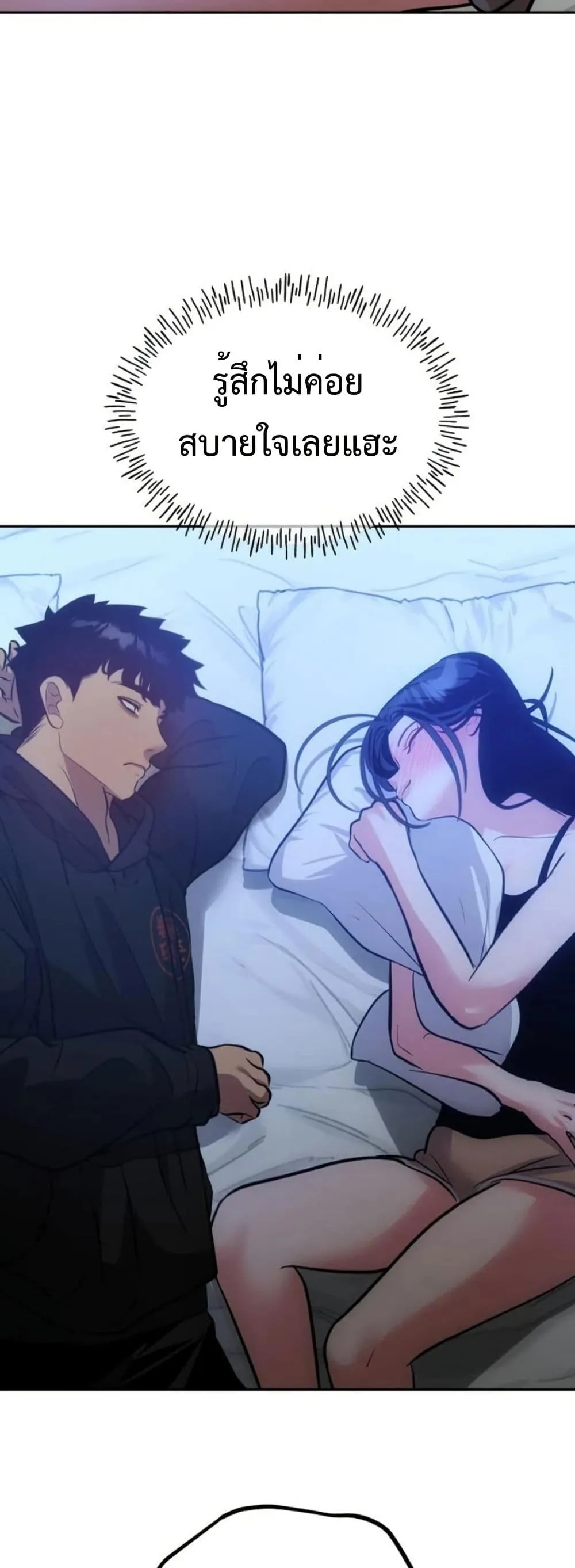 Manga-lc-com อ่านมังงะ อ่านการ์ตูน ออนไลน์ ฟรี Godeokchun’s Food Truck ตอนที่ 1 2 3 4 5 6 7 8 9 10 11 12 13 14 ฟรี ไม่มีโฆษณา Manga-lc - อ่าน มังงะ อ่าน การ์ตูน ออนไลน์ อ่านมังงะ ฟรี