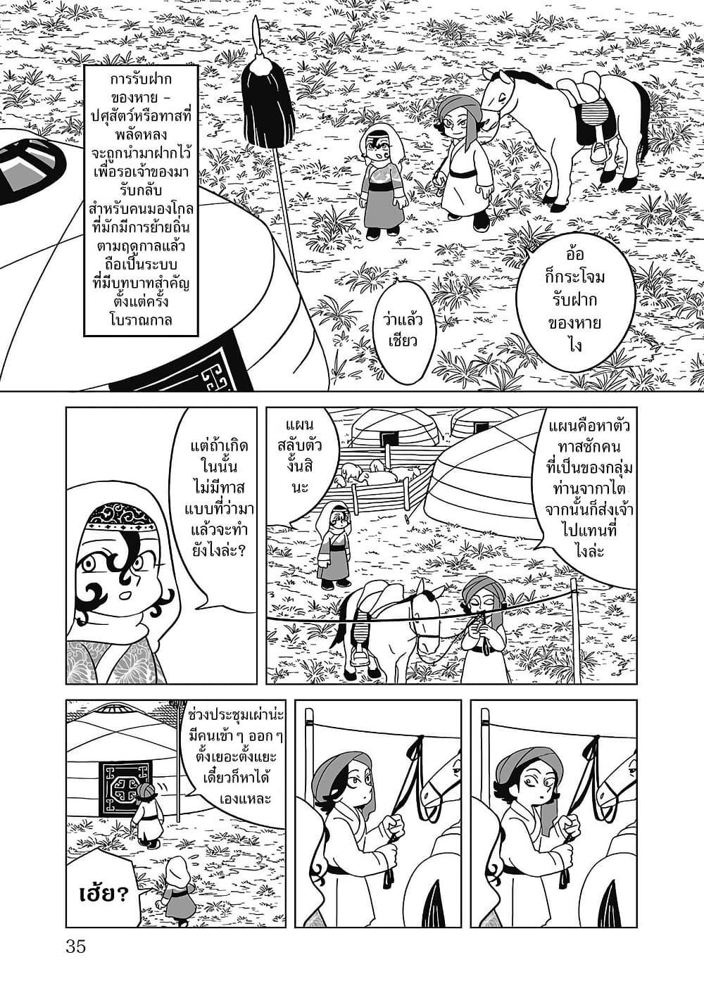 Manga-lc-com อ่านมังงะ อ่านการ์ตูน ออนไลน์ ฟรี Tenmaku no Jaadugar ตอนที่ 1 2 3 4 5 6 7 8 9 10 11 12 13 14 ฟรี ไม่มีโฆษณา Manga-lc - อ่าน มังงะ อ่าน การ์ตูน ออนไลน์ อ่านมังงะ ฟรี