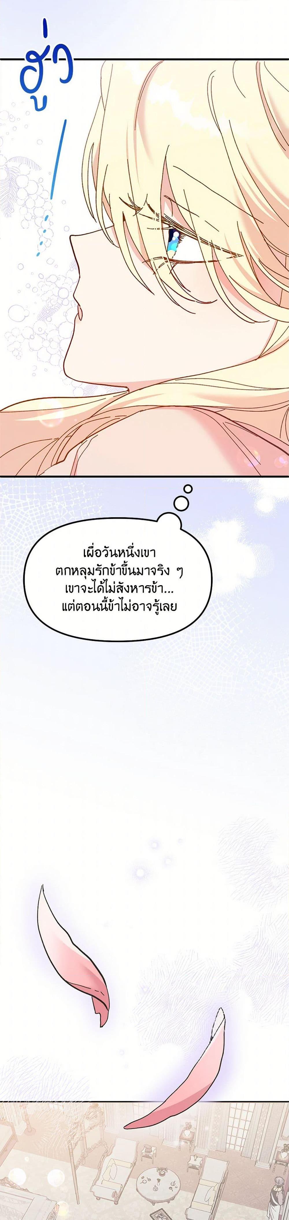 Manga-lc-com อ่านมังงะ อ่านการ์ตูน ออนไลน์ ฟรี The Princess Pretends to Be Crazy ตอนที่ 1 2 3 4 5 6 7 8 9 10 11 12 13 14 ฟรี ไม่มีโฆษณา Manga-lc - อ่าน มังงะ อ่าน การ์ตูน ออนไลน์ อ่านมังงะ ฟรี