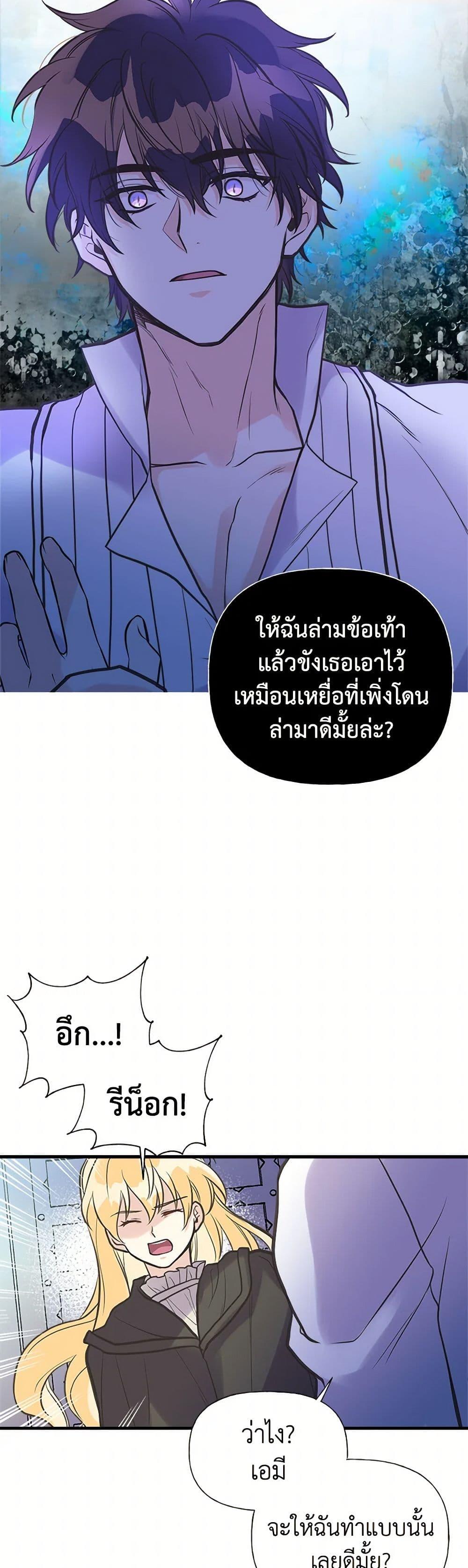 Manga-lc-com อ่านมังงะ อ่านการ์ตูน ออนไลน์ ฟรี My Sister Picked up the Male Lead ตอนที่ 1 2 3 4 5 6 7 8 9 10 11 12 13 14 ฟรี ไม่มีโฆษณา Manga-lc - อ่าน มังงะ อ่าน การ์ตูน ออนไลน์ อ่านมังงะ ฟรี