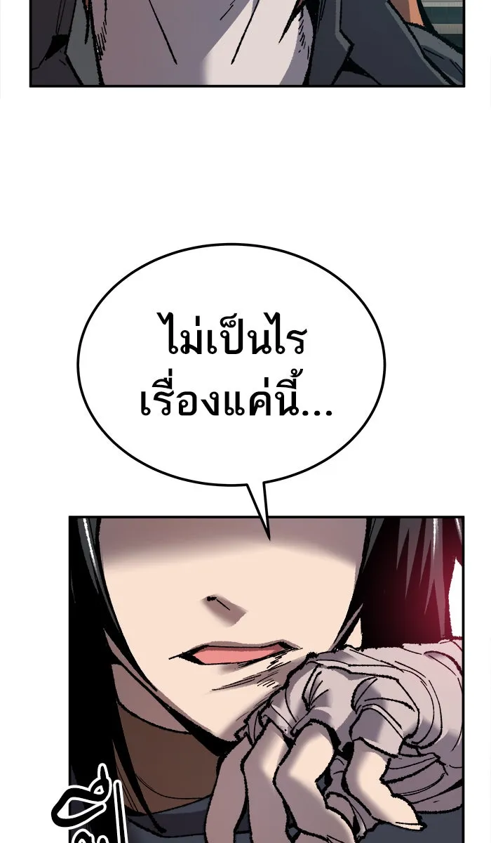 ยอดคนเลเวลทะลุ ตอนที่ 31 ไล่ล่า (2) รูปที่ 56