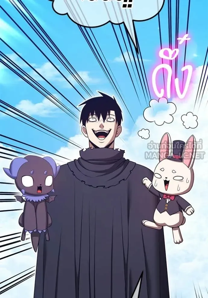 +99 ท่อนไม้ ตอนที่ 173 รูปที่ 306