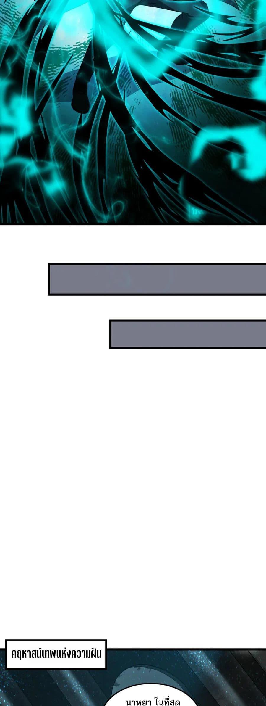 Manga-lc-com อ่านมังงะ อ่านการ์ตูน ออนไลน์ ฟรี I Rely On Cheat To Hunt Gods ตอนที่ 1 2 3 4 5 6 7 8 9 10 11 12 13 14 ฟรี ไม่มีโฆษณา Manga-lc - อ่าน มังงะ อ่าน การ์ตูน ออนไลน์ อ่านมังงะ ฟรี