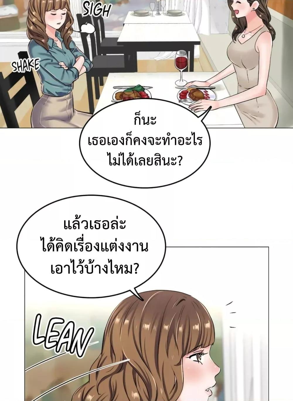 Doujin-Lc- อ่าน โดจิน มังฮวา เกาหลี ญี่ปุ่น จีน แปลไทย The Game Fatal Doctor ตอนที่ 1 2 3 4 5 6 7 8 9 10 11 12 13 14 ฟรี ไม่มีโฆษณา อ่าน โดจิน Manhwa เกาหลี ญี่ปุ่น จีน เรามีครบ คัดมาให้เน้นๆ โดจิน 18+ รับประกันความฟินโดย  Doujin Lc