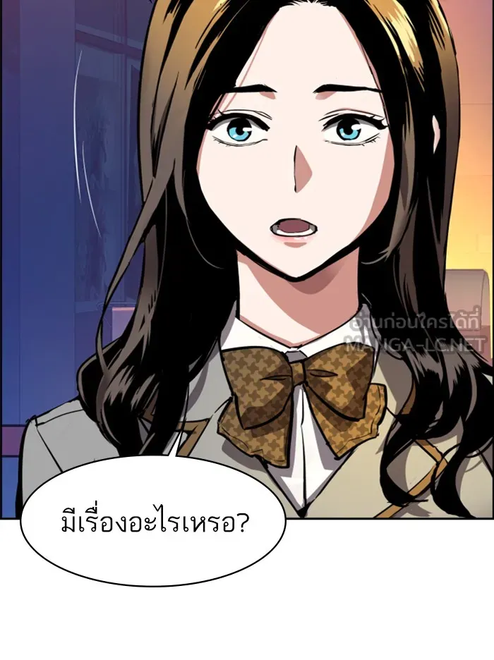 พี่ชายสายบอดี้การ์ด ตอนที่ 51 รูปที่ 51