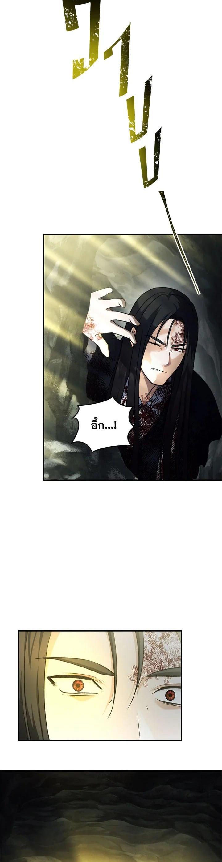 Manga-lc-com อ่านมังงะ อ่านการ์ตูน ออนไลน์ ฟรี Second Life Ranker ตอนที่ 1 2 3 4 5 6 7 8 9 10 11 12 13 14 ฟรี ไม่มีโฆษณา Manga-lc - อ่าน มังงะ อ่าน การ์ตูน ออนไลน์ อ่านมังงะ ฟรี