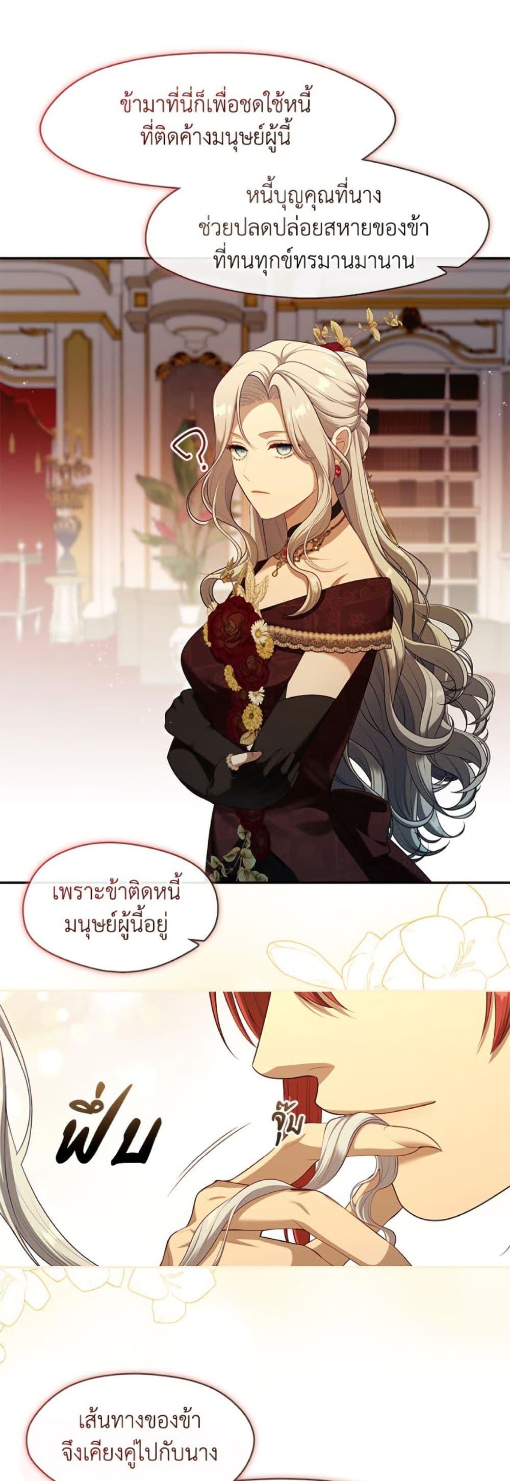 Manga-lc-com อ่านมังงะ อ่านการ์ตูน ออนไลน์ ฟรี The S-Class Hunter Doesn’t Want to Be a Villainous Princess ตอนที่ 1 2 3 4 5 6 7 8 9 10 11 12 13 14 ฟรี ไม่มีโฆษณา Manga-lc - อ่าน มังงะ อ่าน การ์ตูน ออนไลน์ อ่านมังงะ ฟรี