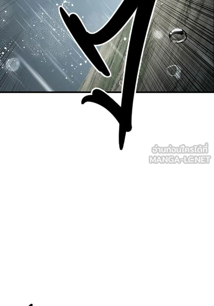 มหาสงครามคนแกร่ง ตอนที่ 55 รูปที่ 83