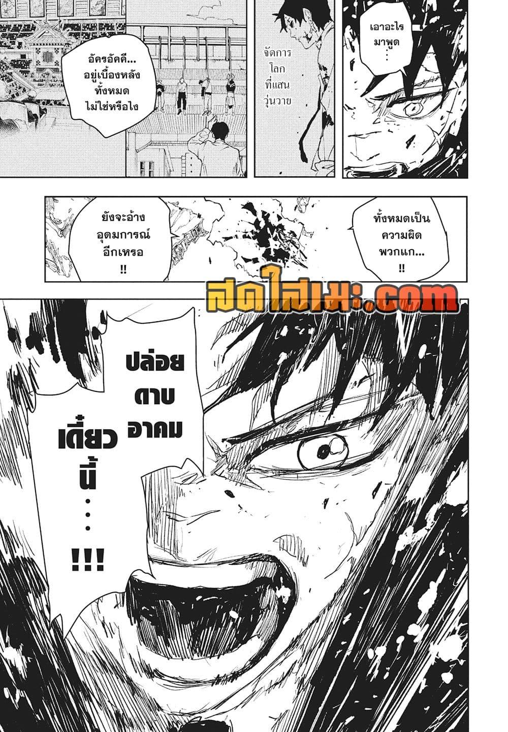 Manga-lc-com อ่านมังงะ อ่านการ์ตูน ออนไลน์ ฟรี Kagurabachi ตอนที่ 1 2 3 4 5 6 7 8 9 10 11 12 13 14 ฟรี ไม่มีโฆษณา Manga-lc - อ่าน มังงะ อ่าน การ์ตูน ออนไลน์ อ่านมังงะ ฟรี