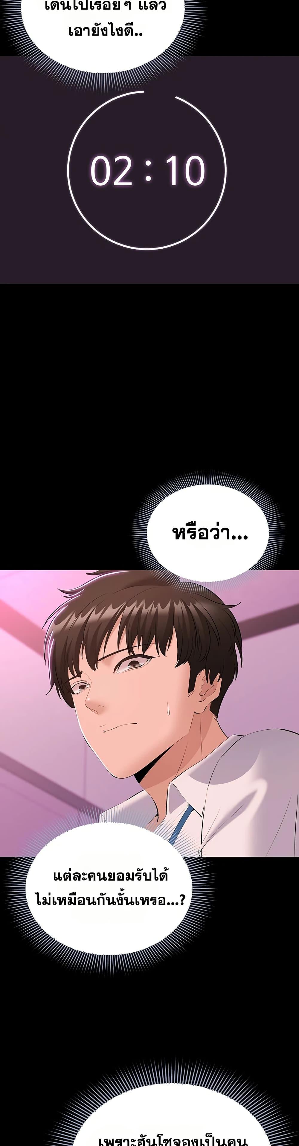 Doujin-Lc- อ่าน โดจิน มังฮวา เกาหลี ญี่ปุ่น จีน แปลไทย Quiet Worker ตอนที่ 1 2 3 4 5 6 7 8 9 10 11 12 13 14 ฟรี ไม่มีโฆษณา อ่าน โดจิน Manhwa เกาหลี ญี่ปุ่น จีน เรามีครบ คัดมาให้เน้นๆ โดจิน 18+ รับประกันความฟินโดย  Doujin Lc