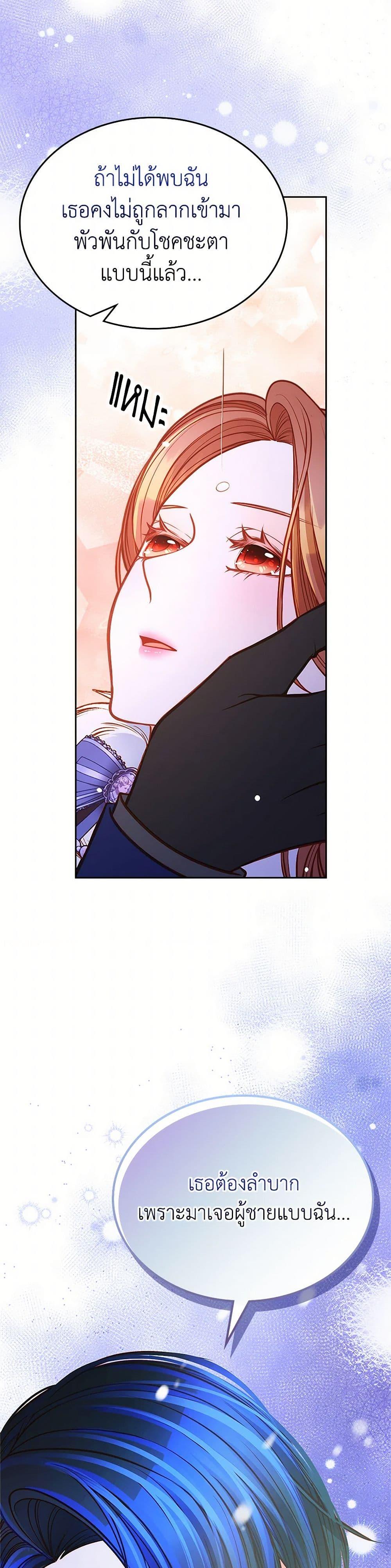 Manga-lc-com อ่านมังงะ อ่านการ์ตูน ออนไลน์ ฟรี The Duchess’s Secret Dressing Room ตอนที่ 1 2 3 4 5 6 7 8 9 10 11 12 13 14 ฟรี ไม่มีโฆษณา Manga-lc - อ่าน มังงะ อ่าน การ์ตูน ออนไลน์ อ่านมังงะ ฟรี