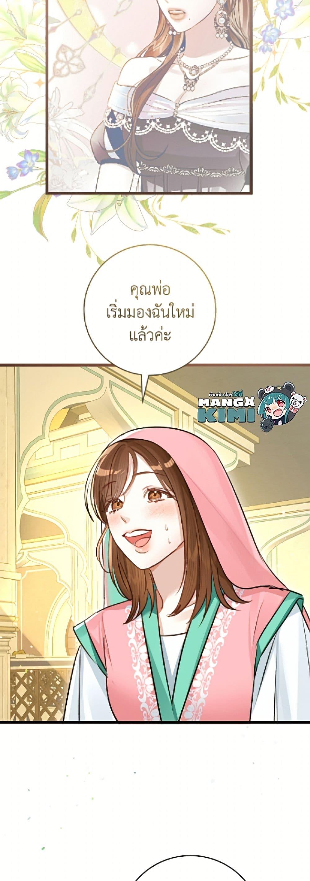 Manga-lc-com อ่านมังงะ อ่านการ์ตูน ออนไลน์ ฟรี The Archduke’s Gorgeous Wedding Was a Fraud ตอนที่ 1 2 3 4 5 6 7 8 9 10 11 12 13 14 ฟรี ไม่มีโฆษณา Manga-lc - อ่าน มังงะ อ่าน การ์ตูน ออนไลน์ อ่านมังงะ ฟรี