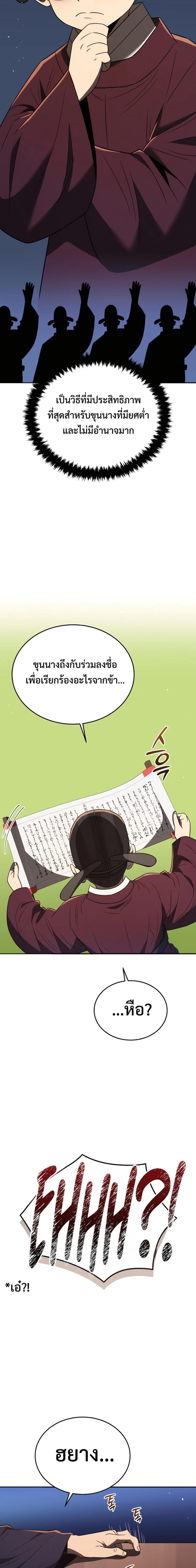 Manga-lc-com อ่านมังงะ อ่านการ์ตูน ออนไลน์ ฟรี Black Corporation Joseon ตอนที่ 1 2 3 4 5 6 7 8 9 10 11 12 13 14 ฟรี ไม่มีโฆษณา Manga-lc - อ่าน มังงะ อ่าน การ์ตูน ออนไลน์ อ่านมังงะ ฟรี