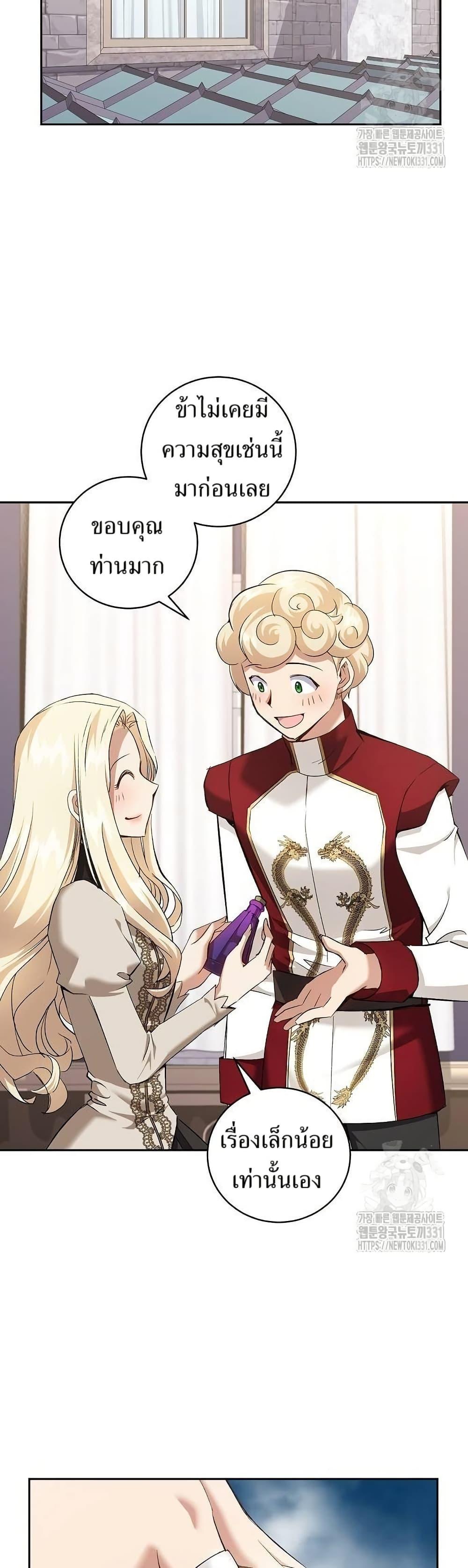 Manga-lc-com อ่านมังงะ อ่านการ์ตูน ออนไลน์ ฟรี Kill the Emperor ตอนที่ 1 2 3 4 5 6 7 8 9 10 11 12 13 14 ฟรี ไม่มีโฆษณา Manga-lc - อ่าน มังงะ อ่าน การ์ตูน ออนไลน์ อ่านมังงะ ฟรี