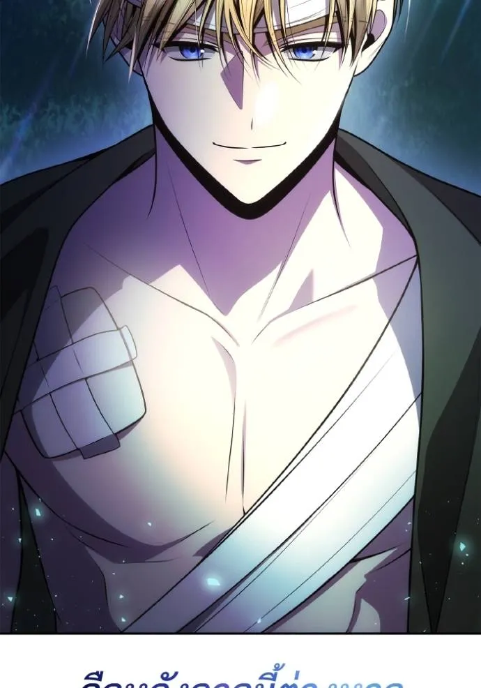 ชาตินี้น้องขอเป็นราช ตอนที่ 129 รูปที่ 137