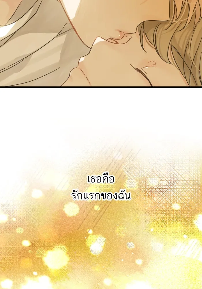 ฉันมันร้าย หรือเพราะโลกไม่น่ารัก ตอนที่ บทส่งท้าย โยฮัน, มิรา ทางช้างเผือ รูปที่ 68