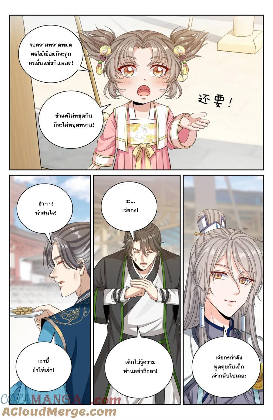 Manga-lc-com อ่านมังงะ อ่านการ์ตูน ออนไลน์ ฟรี Nightwatcher ตอนที่ 1 2 3 4 5 6 7 8 9 10 11 12 13 14 ฟรี ไม่มีโฆษณา Manga-lc - อ่าน มังงะ อ่าน การ์ตูน ออนไลน์ อ่านมังงะ ฟรี