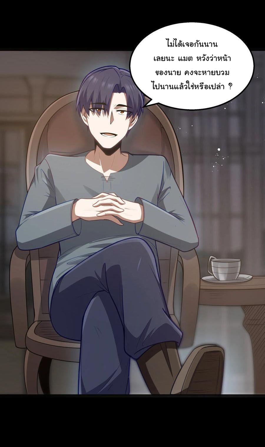 Manga-lc-com อ่านมังงะ อ่านการ์ตูน ออนไลน์ ฟรี This Hero is a Money Supremacist ตอนที่ 1 2 3 4 5 6 7 8 9 10 11 12 13 14 ฟรี ไม่มีโฆษณา Manga-lc - อ่าน มังงะ อ่าน การ์ตูน ออนไลน์ อ่านมังงะ ฟรี