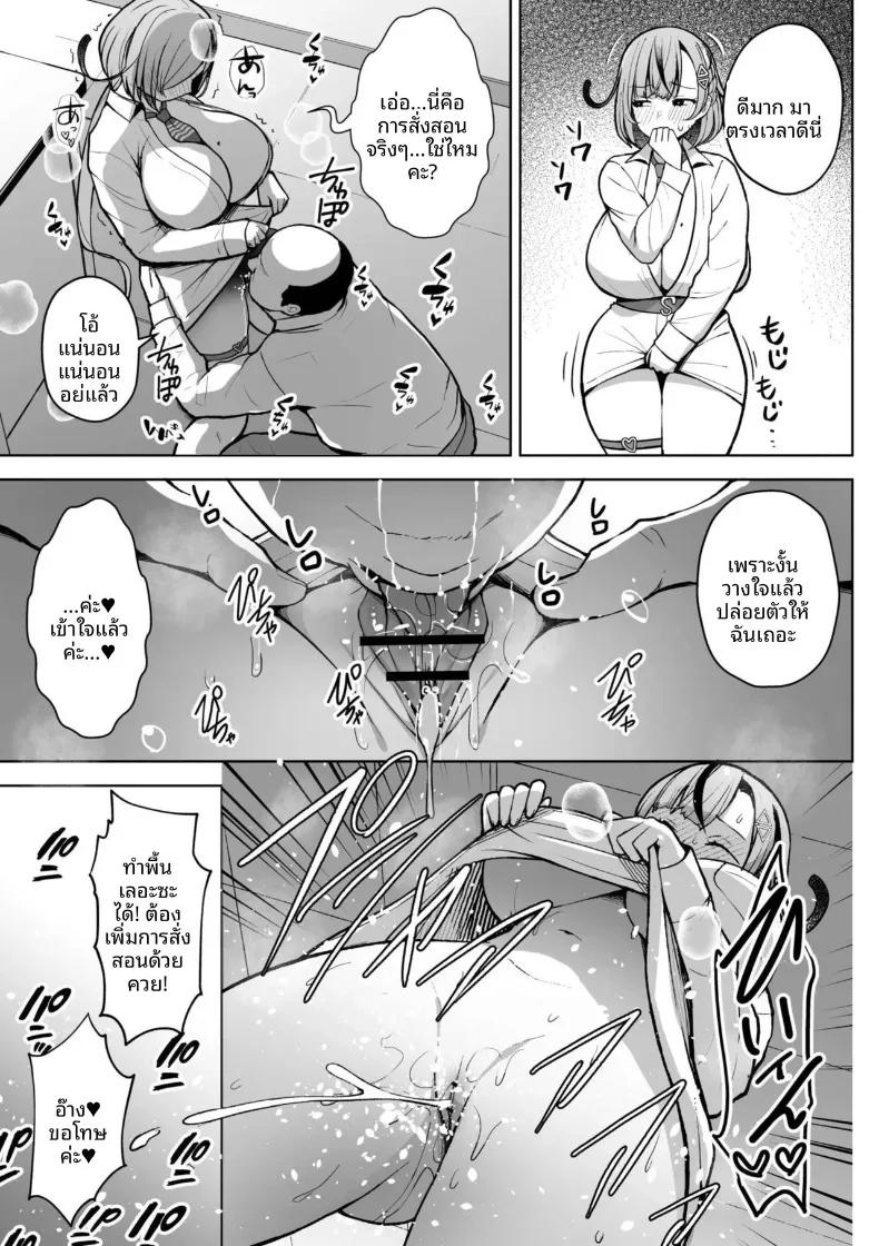 Doujin-Lc- อ่าน โดจิน มังฮวา เกาหลี ญี่ปุ่น จีน แปลไทย คุณครูสาวเสน่ห์แรงประจำชั้นปี (Diisuke) ตอนที่ 1 2 3 4 5 6 7 8 9 10 11 12 13 14 ฟรี ไม่มีโฆษณา อ่าน โดจิน Manhwa เกาหลี ญี่ปุ่น จีน เรามีครบ คัดมาให้เน้นๆ โดจิน 18+ รับประกันความฟินโดย  Doujin Lc