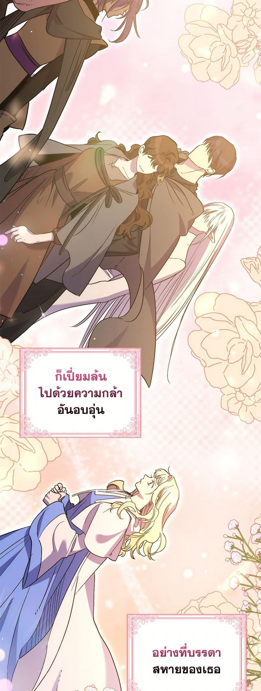 Manga-lc-com อ่านมังงะ อ่านการ์ตูน ออนไลน์ ฟรี I’m Dead, But the Hero Went Crazy ตอนที่ 1 2 3 4 5 6 7 8 9 10 11 12 13 14 ฟรี ไม่มีโฆษณา Manga-lc - อ่าน มังงะ อ่าน การ์ตูน ออนไลน์ อ่านมังงะ ฟรี