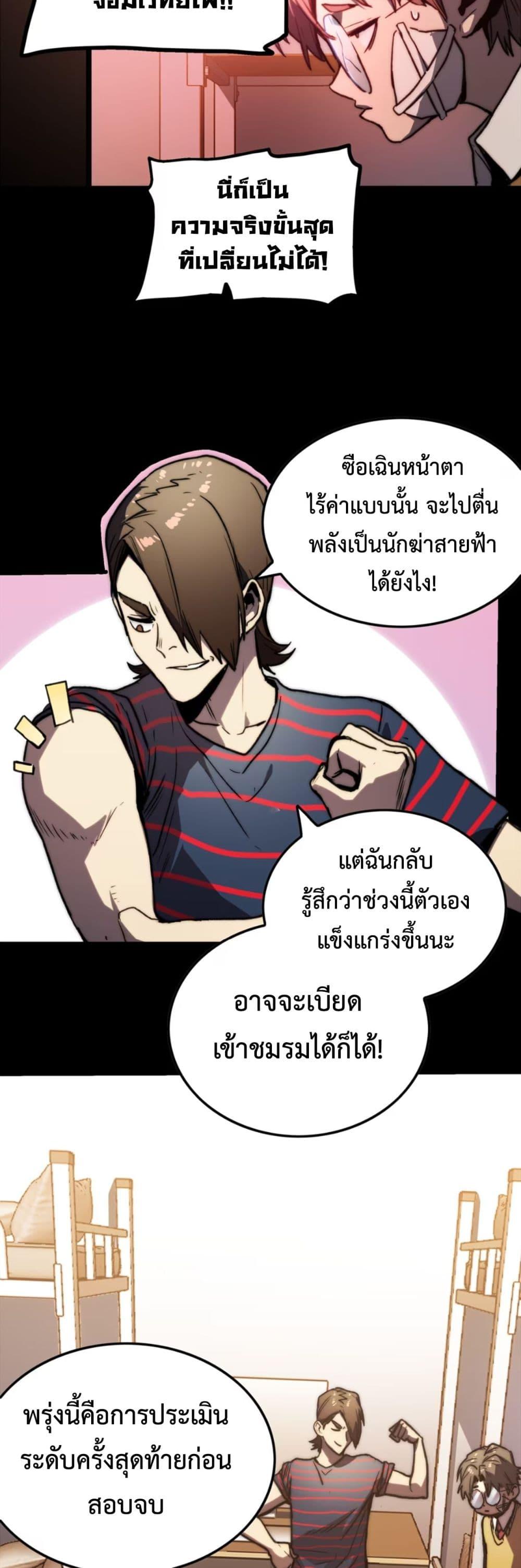 Manga-lc-com อ่านมังงะ อ่านการ์ตูน ออนไลน์ ฟรี The Glutton ตอนที่ 1 2 3 4 5 6 7 8 9 10 11 12 13 14 ฟรี ไม่มีโฆษณา Manga-lc - อ่าน มังงะ อ่าน การ์ตูน ออนไลน์ อ่านมังงะ ฟรี