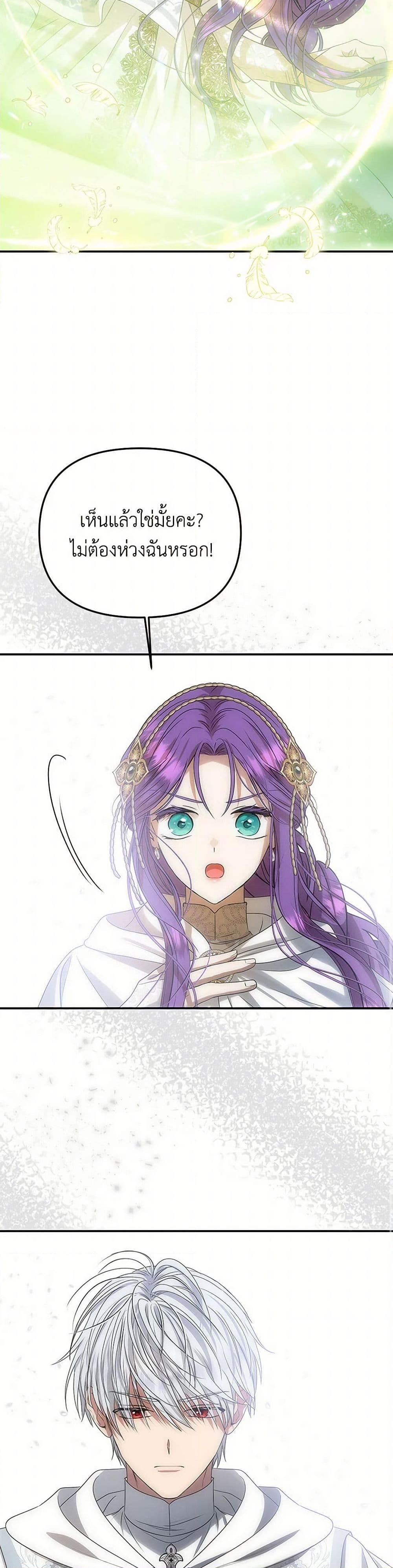 Manga-lc-com อ่านมังงะ อ่านการ์ตูน ออนไลน์ ฟรี Materialistic Princess ตอนที่ 1 2 3 4 5 6 7 8 9 10 11 12 13 14 ฟรี ไม่มีโฆษณา Manga-lc - อ่าน มังงะ อ่าน การ์ตูน ออนไลน์ อ่านมังงะ ฟรี