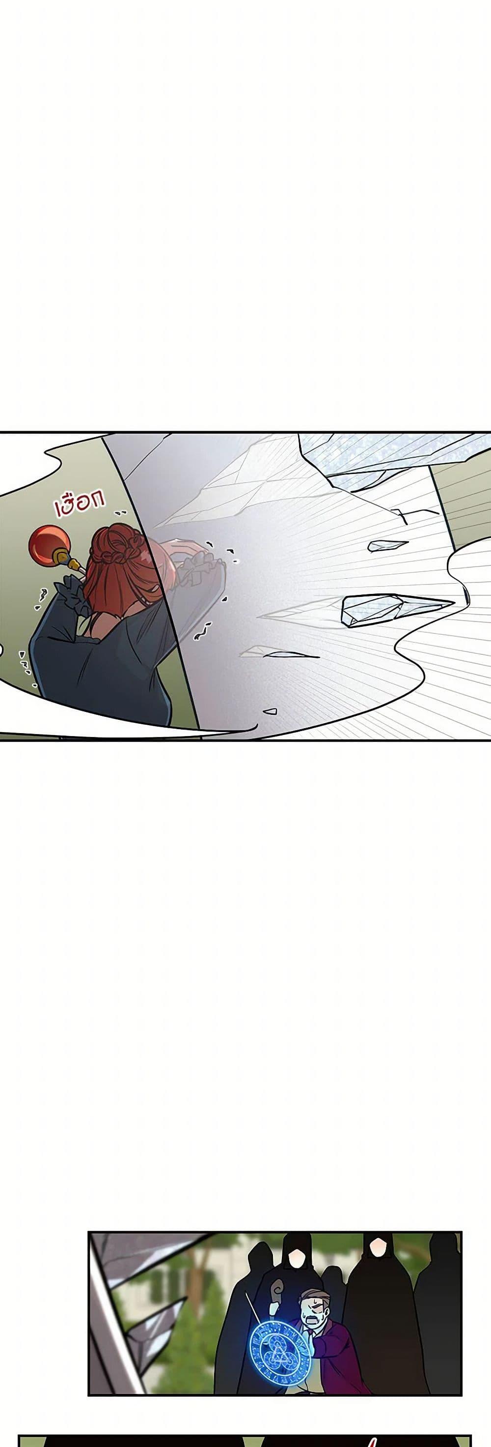 Manga-lc-com อ่านมังงะ อ่านการ์ตูน ออนไลน์ ฟรี Daughter of the Archmage ตอนที่ 1 2 3 4 5 6 7 8 9 10 11 12 13 14 ฟรี ไม่มีโฆษณา Manga-lc - อ่าน มังงะ อ่าน การ์ตูน ออนไลน์ อ่านมังงะ ฟรี