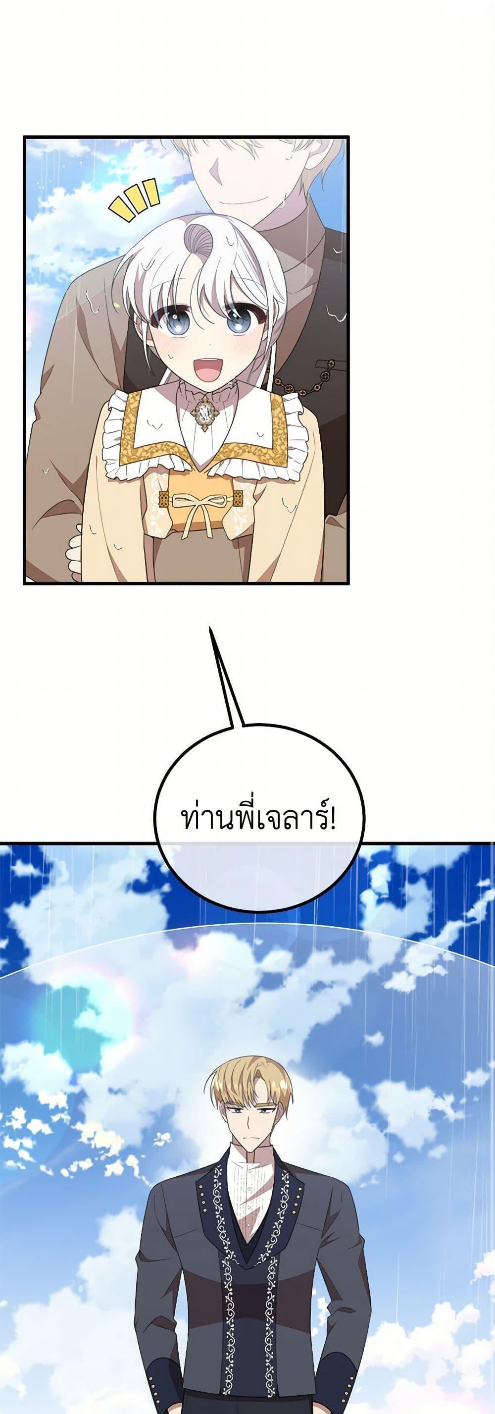 Manga-lc-com อ่านมังงะ อ่านการ์ตูน ออนไลน์ ฟรี Four Dangerous Brothers to My Rescue ตอนที่ 1 2 3 4 5 6 7 8 9 10 11 12 13 14 ฟรี ไม่มีโฆษณา Manga-lc - อ่าน มังงะ อ่าน การ์ตูน ออนไลน์ อ่านมังงะ ฟรี