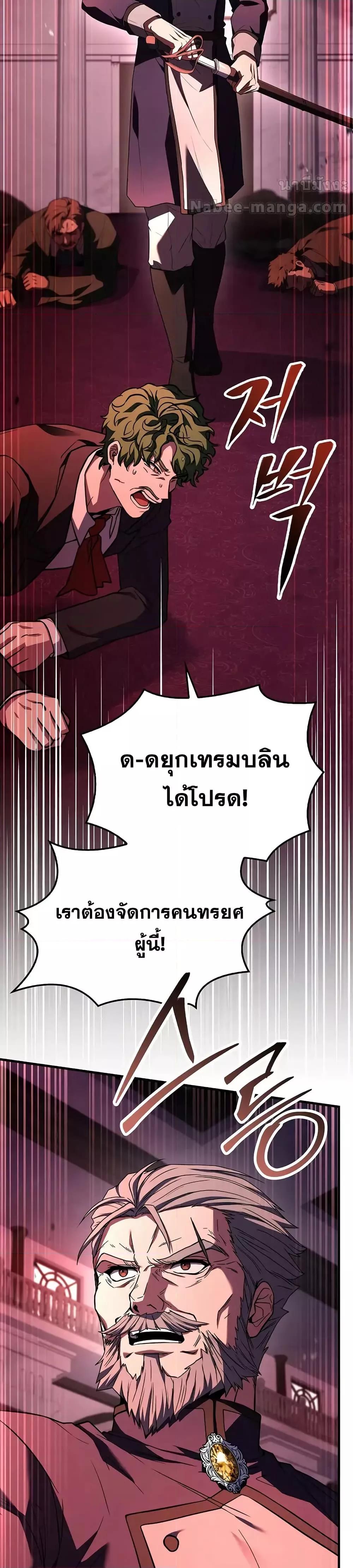 Manga-lc-com อ่านมังงะ อ่านการ์ตูน ออนไลน์ ฟรี ReturnoftheL ตอนที่ 1 2 3 4 5 6 7 8 9 10 11 12 13 14 ฟรี ไม่มีโฆษณา Manga-lc - อ่าน มังงะ อ่าน การ์ตูน ออนไลน์ อ่านมังงะ ฟรี