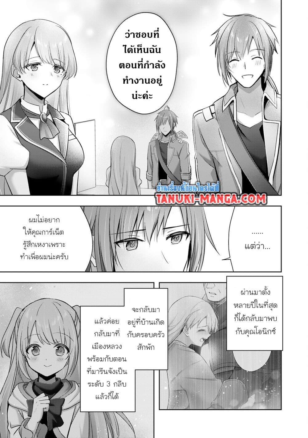 Manga-lc-com อ่านมังงะ อ่านการ์ตูน ออนไลน์ ฟรี Uketsukejo ni Kokuhaku Shitakute Girudo ni Kayoitsumetara Eiyu ni Natteta ตอนที่ 1 2 3 4 5 6 7 8 9 10 11 12 13 14 ฟรี ไม่มีโฆษณา Manga-lc - อ่าน มังงะ อ่าน การ์ตูน ออนไลน์ อ่านมังงะ ฟรี