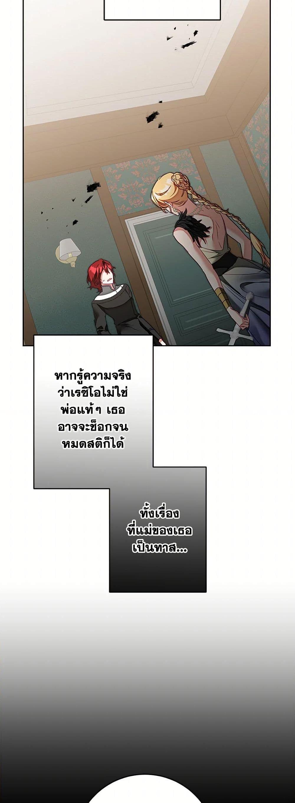 Manga-lc-com อ่านมังงะ อ่านการ์ตูน ออนไลน์ ฟรี I’ve Become the Villainous Empress of a Novel ตอนที่ 1 2 3 4 5 6 7 8 9 10 11 12 13 14 ฟรี ไม่มีโฆษณา Manga-lc - อ่าน มังงะ อ่าน การ์ตูน ออนไลน์ อ่านมังงะ ฟรี