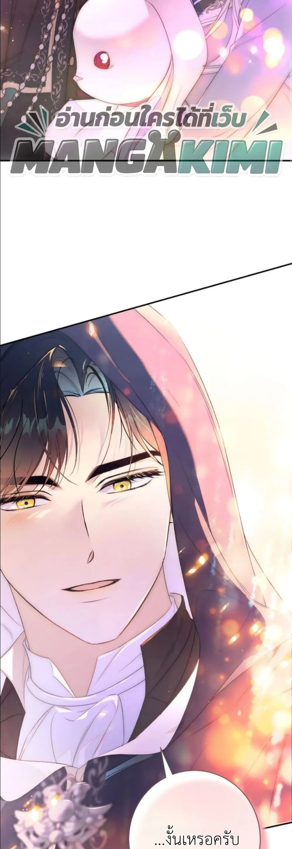 Manga-lc-com อ่านมังงะ อ่านการ์ตูน ออนไลน์ ฟรี Dating the Emperor in Secret, but I Don’t Know About It ตอนที่ 1 2 3 4 5 6 7 8 9 10 11 12 13 14 ฟรี ไม่มีโฆษณา Manga-lc - อ่าน มังงะ อ่าน การ์ตูน ออนไลน์ อ่านมังงะ ฟรี