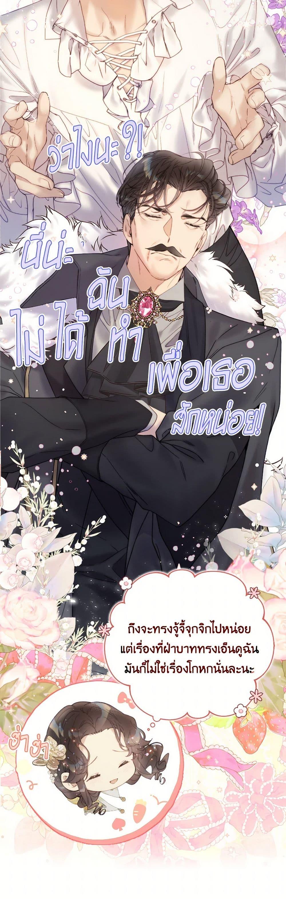 Manga-lc-com อ่านมังงะ อ่านการ์ตูน ออนไลน์ ฟรี Beatrice ตอนที่ 1 2 3 4 5 6 7 8 9 10 11 12 13 14 ฟรี ไม่มีโฆษณา Manga-lc - อ่าน มังงะ อ่าน การ์ตูน ออนไลน์ อ่านมังงะ ฟรี