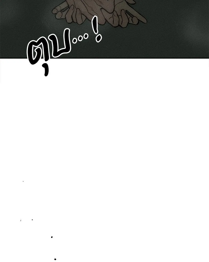 บุปผารุ่มราคะ ตอนที่ 65 รูปที่ 44